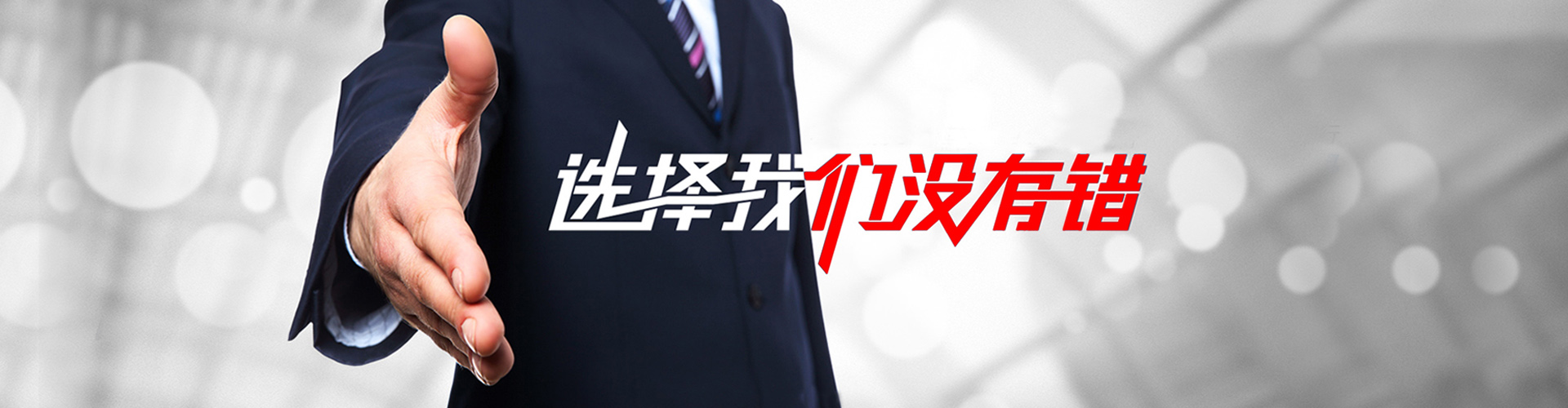 白银2